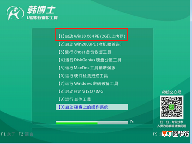 pe镜像下载 PE镜像