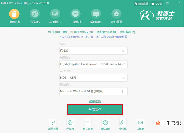 pe镜像下载 PE镜像