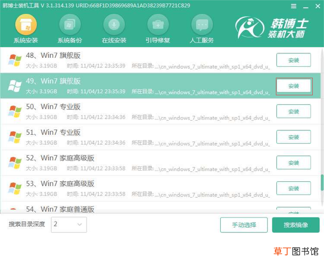 pe镜像下载 PE镜像