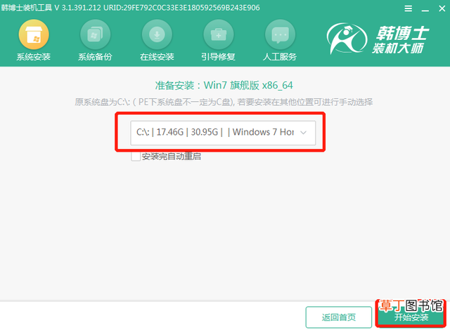 pe镜像下载 PE镜像