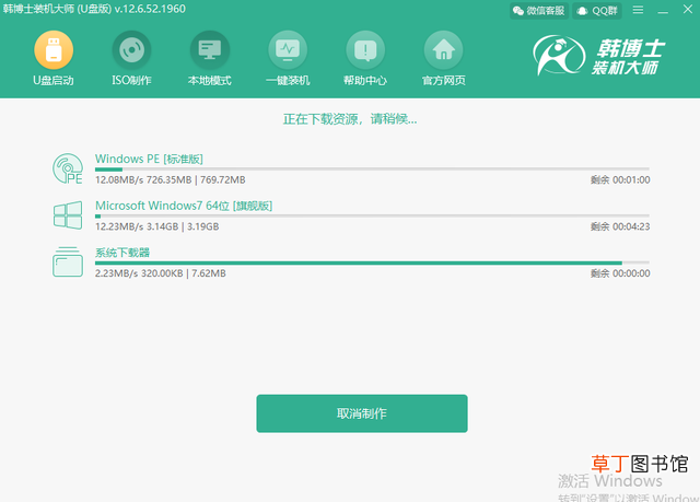 pe镜像下载 PE镜像