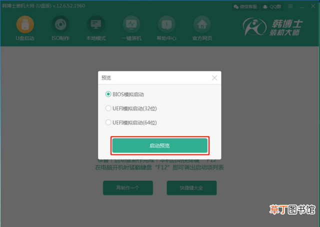 pe镜像下载 PE镜像