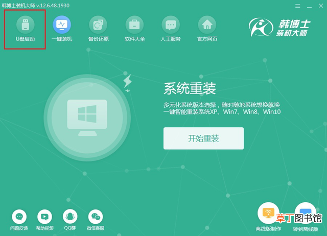 pe镜像下载 PE镜像