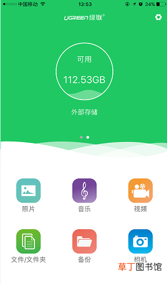 c盘满了怎么转移d盘 u盘无法弹出