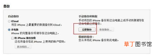 c盘满了怎么转移d盘 u盘无法弹出