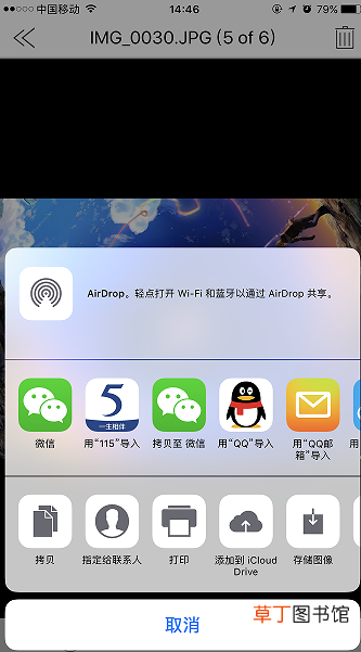 c盘满了怎么转移d盘 u盘无法弹出