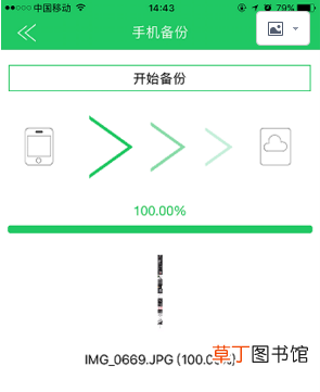c盘满了怎么转移d盘 u盘无法弹出