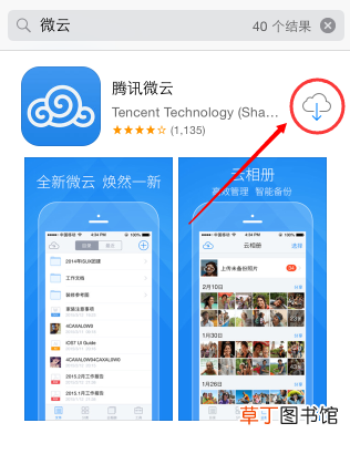 c盘满了怎么转移d盘 u盘无法弹出