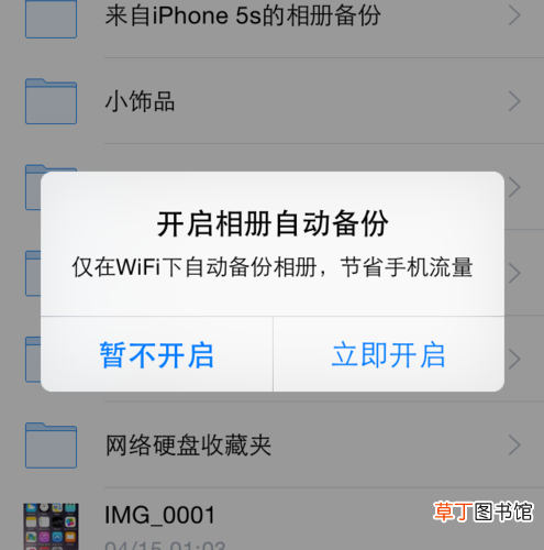 c盘满了怎么转移d盘 u盘无法弹出
