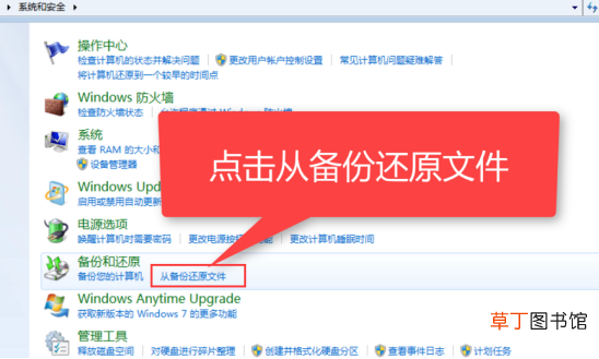 电脑数据恢复方法 一键恢复电脑