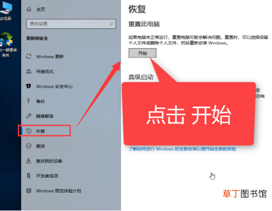 电脑数据恢复方法 一键恢复电脑