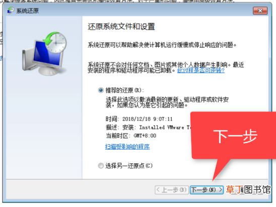 电脑数据恢复方法 一键恢复电脑