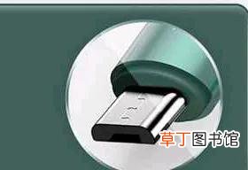 手机充电器线有几种 手机充电线有几种