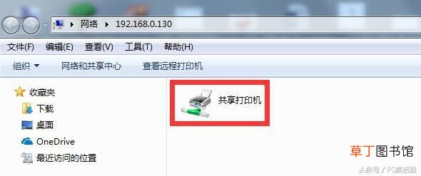 电脑怎么共享打印机 win10添加共享打印机