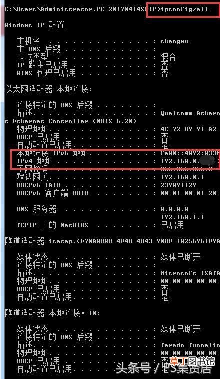 电脑怎么共享打印机 win10添加共享打印机