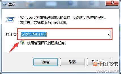 电脑怎么共享打印机 win10添加共享打印机