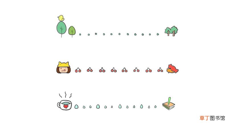 手账简笔画花边