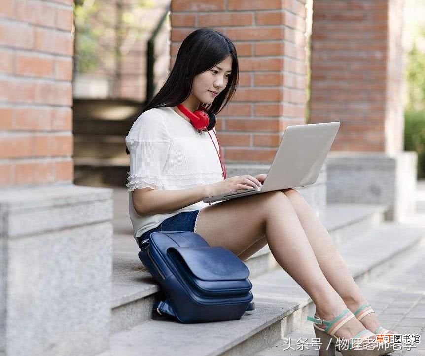 高中物理学习方法 如何学好高中物理