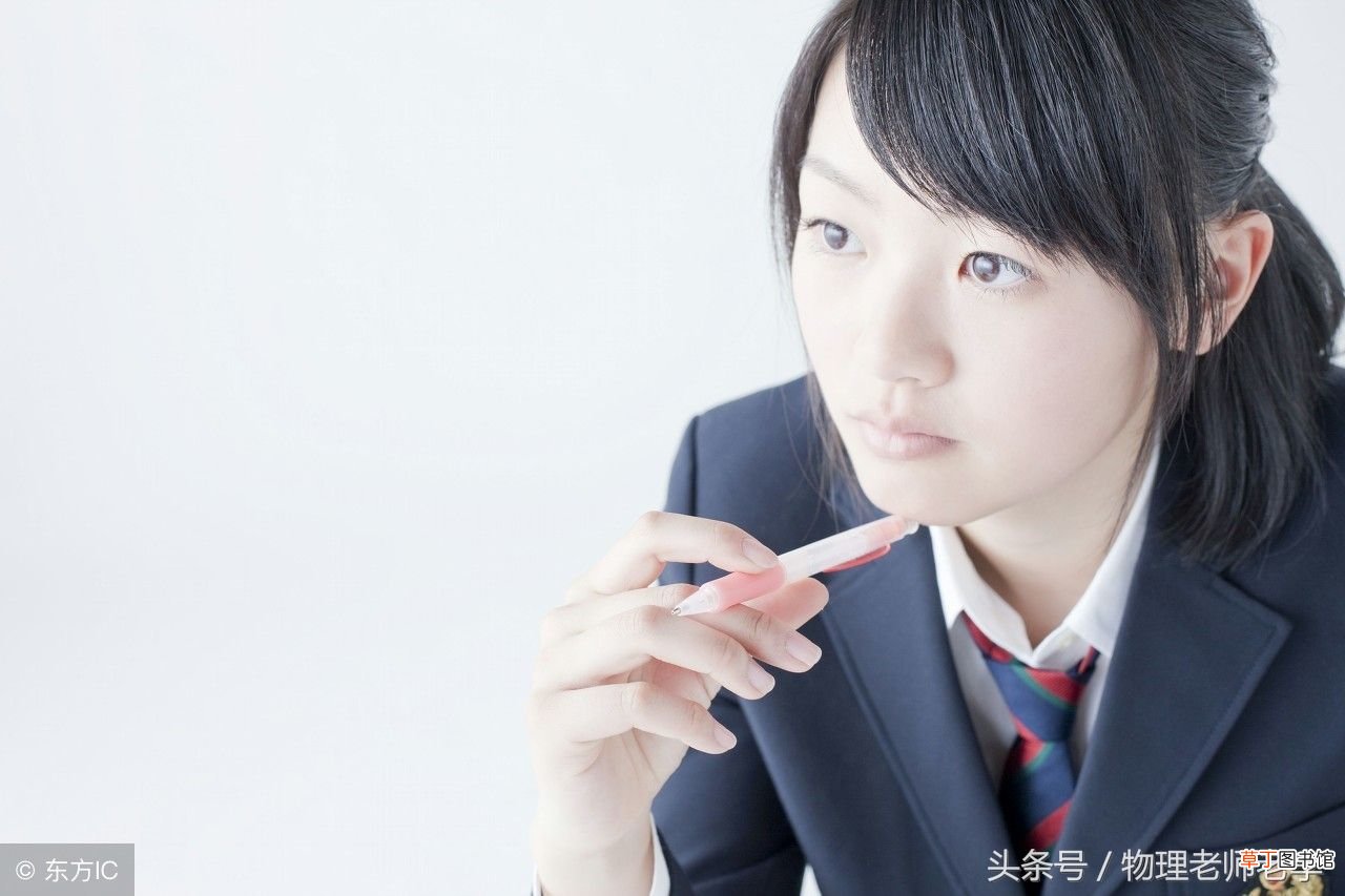 高中物理学习方法 如何学好高中物理
