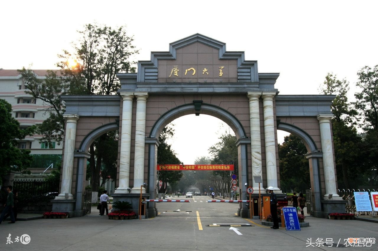 厦门四大农家乐 厦门农家乐