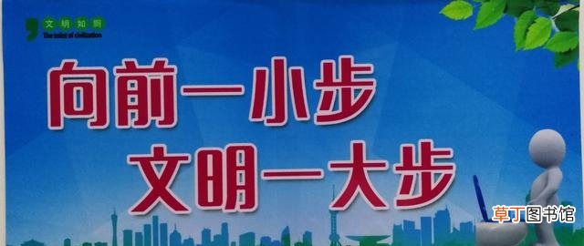 文明如厕还是文明入厕 初见文明如厕的怀疑