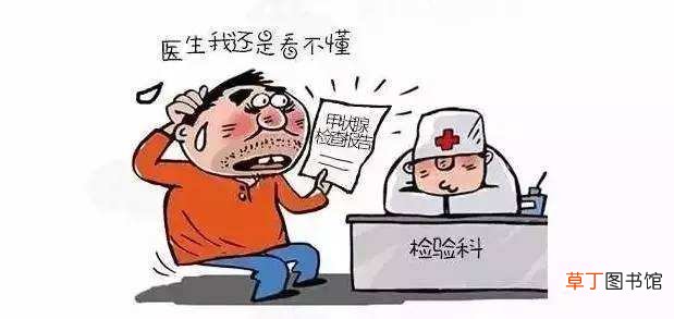甲状腺球蛋白抗体高是什么意思-甲状腺球蛋白抗体高说明什么问题