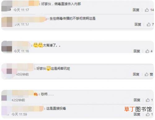乘客因鼻拭子受害 9000名乘客因鼻拭子重复使用受害
