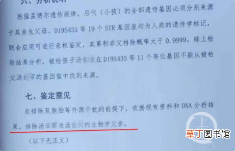 妻子出轨可以离婚吗 男子以妻子出轨生女诉离婚遭驳