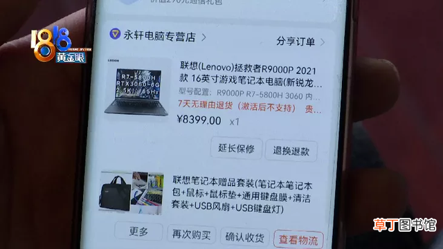 联想3c服务中心靠谱吗（在联想服务中心店修电脑正规不)