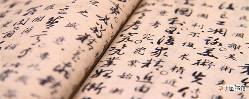 他日若买桂花同载酒,愿还似,少年游是什么意思 欲买桂花同载酒
