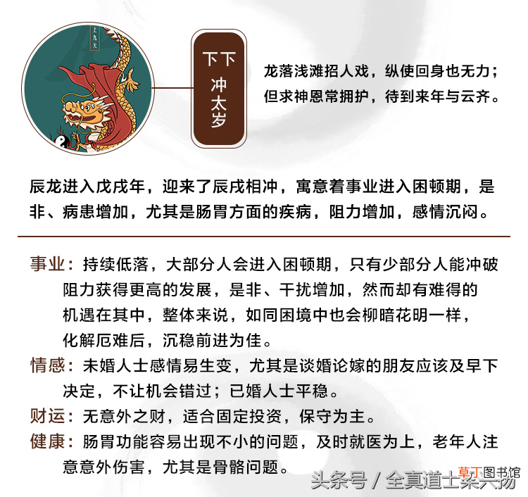 什么时候拜太岁最好？ 拜太岁时间