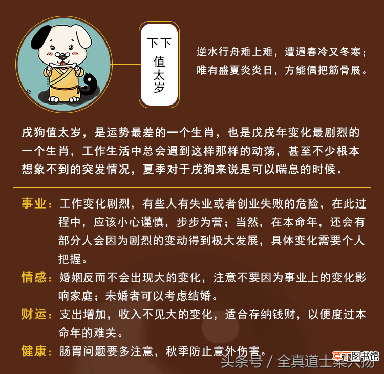 什么时候拜太岁最好？ 拜太岁时间