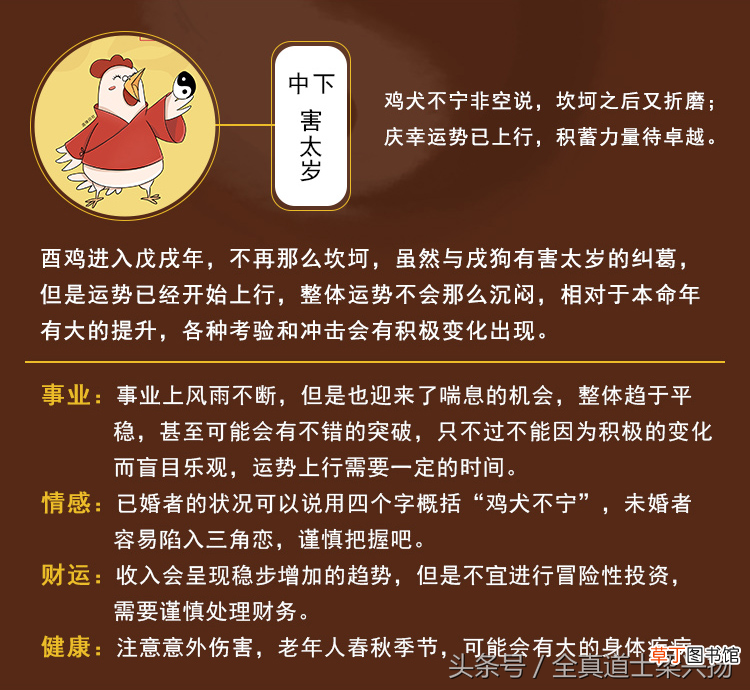 什么时候拜太岁最好？ 拜太岁时间