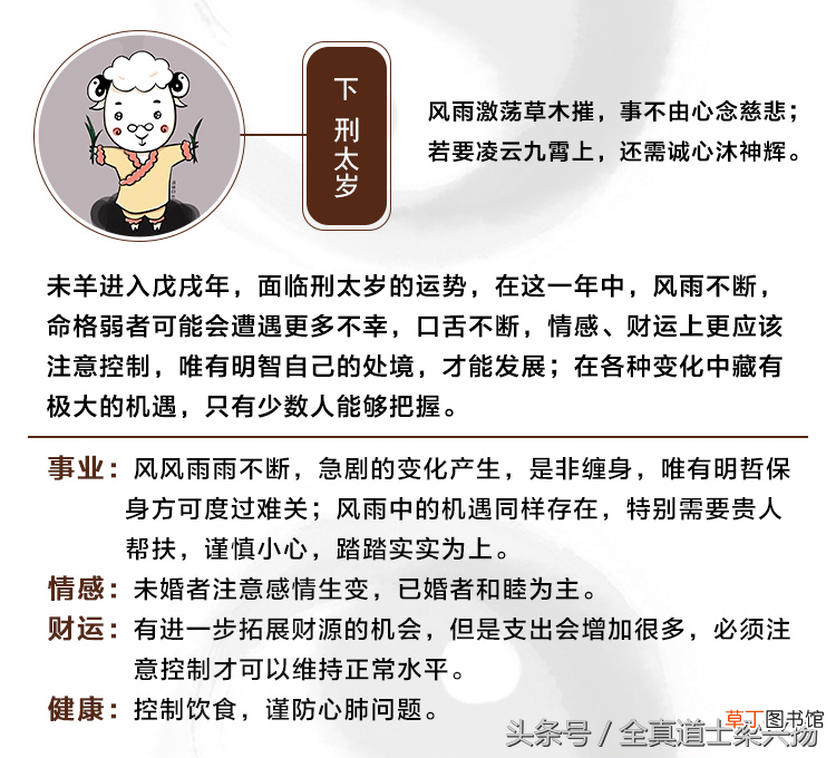 什么时候拜太岁最好？ 拜太岁时间