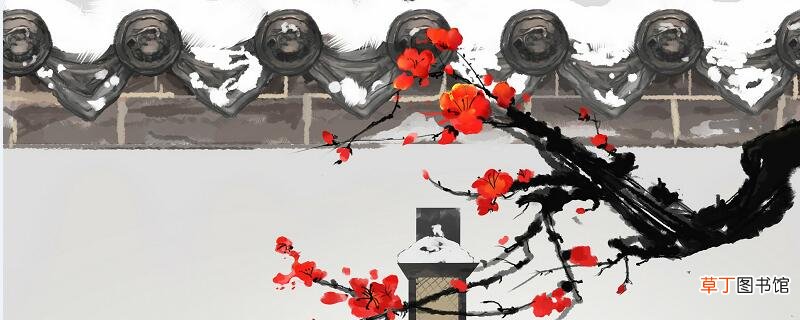 梅花与谁和谁并称为岁寒三友 谁与梅花一起被称为岁寒三友