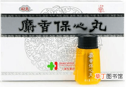 麝香保心丸长期服用的副作用-麝香保心丸有什么副作用