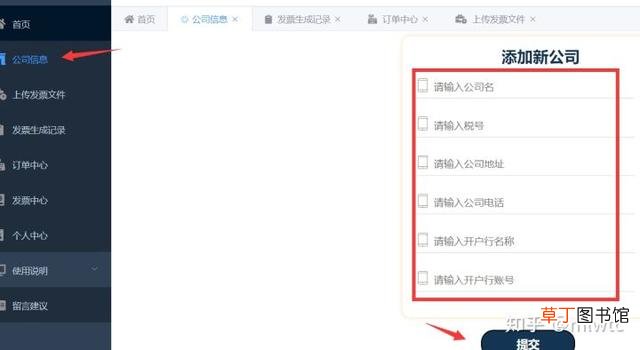 极速开票软件打不开是什么原因 软件打不开是什么原因