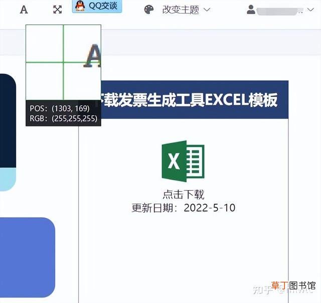 极速开票软件打不开是什么原因 软件打不开是什么原因