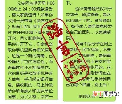 微信图片如何清晰打印出来 微信图片如何打印出来