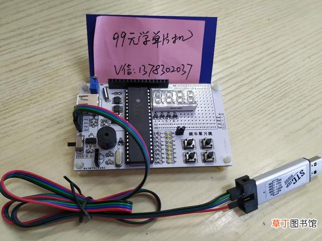 keil5破解不成功怎么办 keil5破解