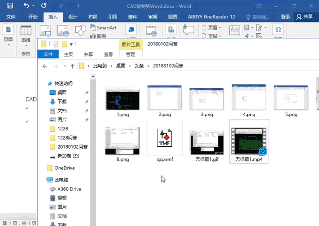 天正cad无法复制到剪贴板怎么解决 cad无法复制到剪贴板怎么解决