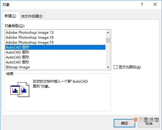 天正cad无法复制到剪贴板怎么解决 cad无法复制到剪贴板怎么解决