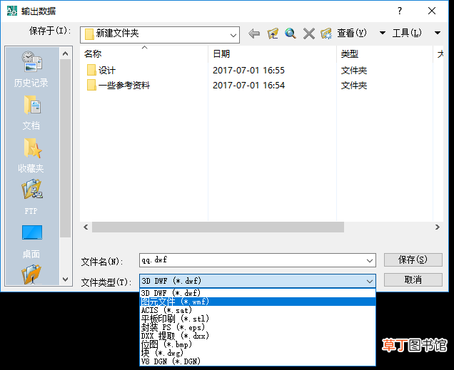 天正cad无法复制到剪贴板怎么解决 cad无法复制到剪贴板怎么解决