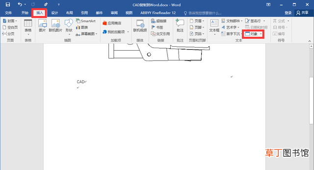 天正cad无法复制到剪贴板怎么解决 cad无法复制到剪贴板怎么解决