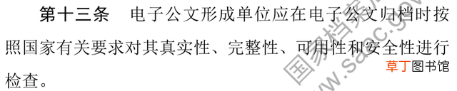 电子扫描件怎么弄 电脑扫描文件怎么弄