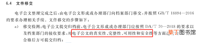 电子扫描件怎么弄 电脑扫描文件怎么弄