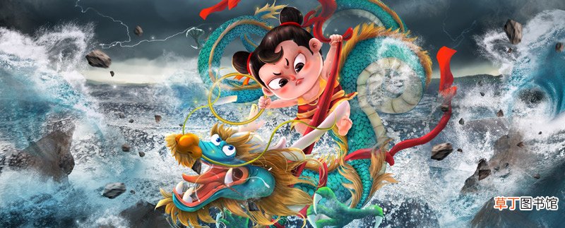 哪吒闹海的故事 哪吒闹海故事简练概括
