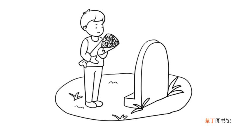 清明节扫墓简笔画步骤