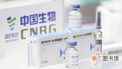 国药新冠疫苗最新进展 世卫将国药疫苗列入紧急使用清单