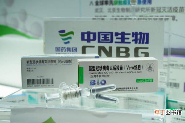 国药新冠疫苗最新进展 世卫将国药疫苗列入紧急使用清单